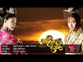 Sooriya Diyani Official Theme Song සූරිය දියණි Sri Lanka Rupavahini