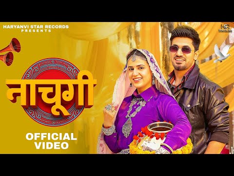 Nachungi | Masoom Sharma | Aman Jaji | Pranjal Dahiya | New Haryanvi Song 2025 | Haryanvi Song