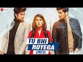 Tu Bhi Royega Lyrical Bhavin Sameeksha Vishal Jyotica Tangri Vivek Kar