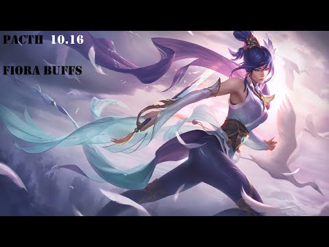 10.16 Fiora Buffs comparison