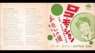 The Loco-Motion