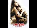 Pagal Nilavu 1985 Theme Music Ilaiyaraaja