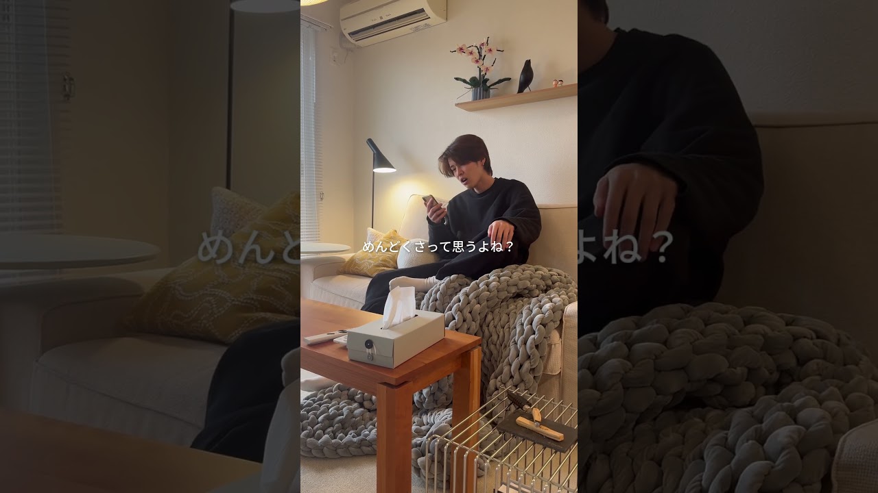 今月お金きつ〜。。