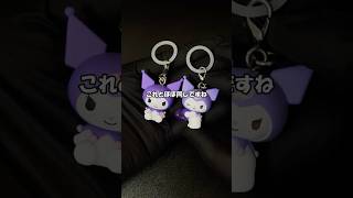 ガチャガチャが人気になりすぎて、めじるしアクセサリーじゃないガチャガチャもどんどん入手困難に…