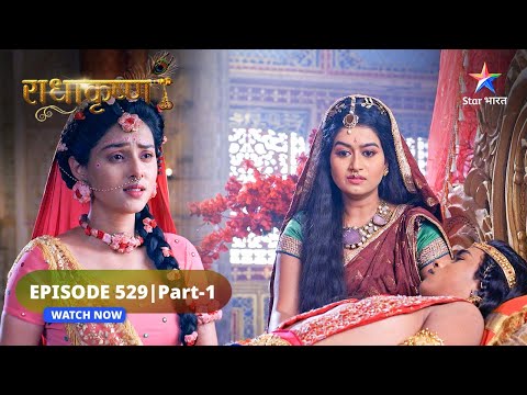 RadhaKrishn | Usha-Aniruddh ke vivaah ki charcha |  RadhaKrishna | EPISODE-529 Part 1 #starbharat...