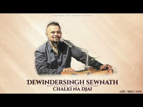 Chalki Na Djai -Dewindersingh Sewnath 