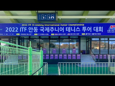 2022년 안동국제주니어 테니스투어대회(J3)-11월8일