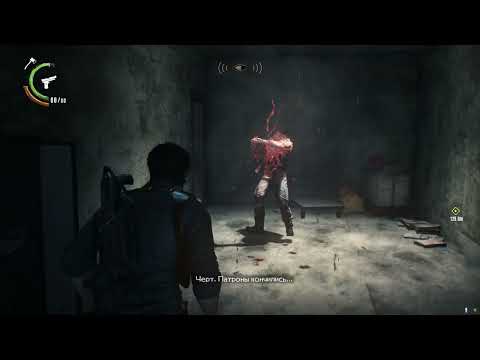 Прохождение The Evil Within 2 часть 4