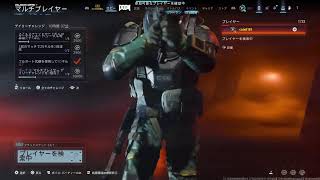 [COD BO7 season 6]#341👍令和8年10月4日　10月スタート‼️　✴️❗ 68歳のおやじがワクワクしながら、楽しでいく～‼️