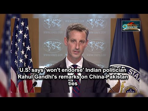 U.S. says 'won't endorse' Indian politician Rahul Gandhi's remarks on China Pakistan ties