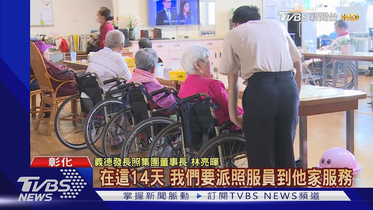 缺看護!印尼移工禁入 長照業者:電話暴增