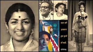 Lata Mangeshkar - Faraar (1965) - pyaar ki daastaa