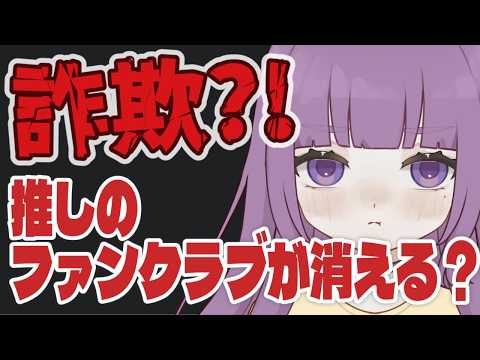 フィッシング詐欺」のYahoo!リアルタイム検索 - X（旧Twitter）を