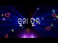 Le Le Le Baula Sambalpuri Status Video Black Screen