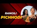 Rangili Pichhodi I Pahadi Song 2023 I Priyanka Meher Vishal Rongpaz Neha Bhandari I Sulfide Music