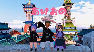 FF14　あけおめ配信　復興とか４層とか