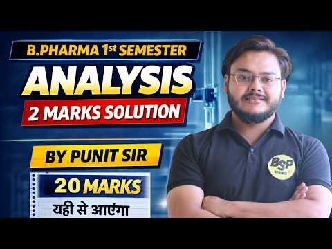 2 Marks Solution Part - 1 | Analysis B. Pharma 1st Semester | Paper में आने वाले Que. & Ans. | Punit