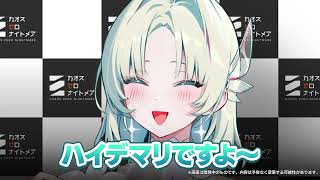CIP3047 1399  Mo 1920x1080 49s 260421