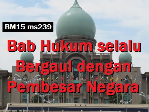 2012/10/02 Ustaz Shamsuri 749 - Bab Hukum selalu Bergaul dengan Pembesar Negara - BM15 ms239