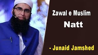 Zawal e Muslim Heart Touching Natt  By Junaid Jamshaid