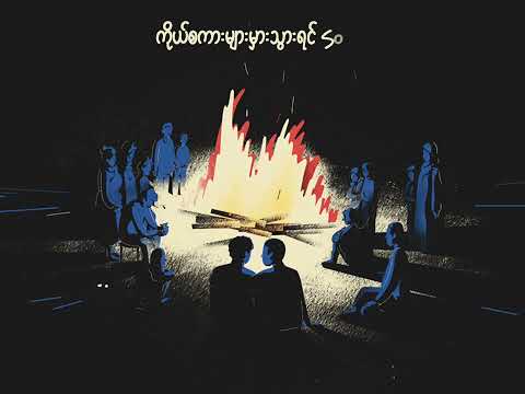 CIXVIL - SORRY BAE ( Lyric Video )