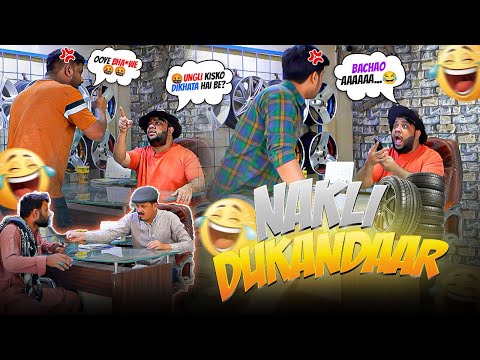 | Nakli Dukandaar | Prank By  Nadir Ali  & Jaffar Mastana | P4 Pakao | 2025