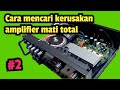 Cara Mencari Kerusakan Amplifier Mati Atau Tidak Keluar Suara