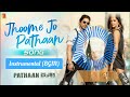 Jhoome Jo Pathaan Instrumental | Shah Rukh Khan, Deepika | Arijit Singh | #pathan #jhoomejopathaan