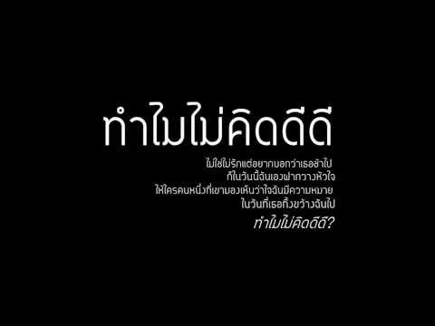 วิกิพีเดียค้อนของ ธ อร์ สาวตื่นเต้น