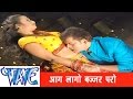 आग लगो बजर परो Kalpna Aag Lago Bajar Paro Kayisan Piyawa Ke Chariter Ba Bhojpu