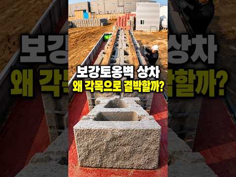 화물아대 보다 안전하게 결박하는 법 #화물 #트럭 #트럭커