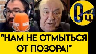"СКРЫТЬ ПРАВДУ НЕ ВЫШЛО!"