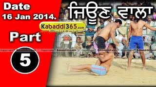 Jaeon Wala (Faridkot) Kabaddi Tournament 29 Jan 2014 Part 1 By Kabaddi365.com