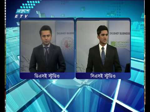শেয়ার বাজার আপডেট ১ম পর্ব ২২ মার্চ ২০১৮