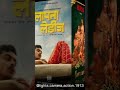 Pratibha Ranta | Actress | Laapataa Ladies | Heeramandi | Bollywood
