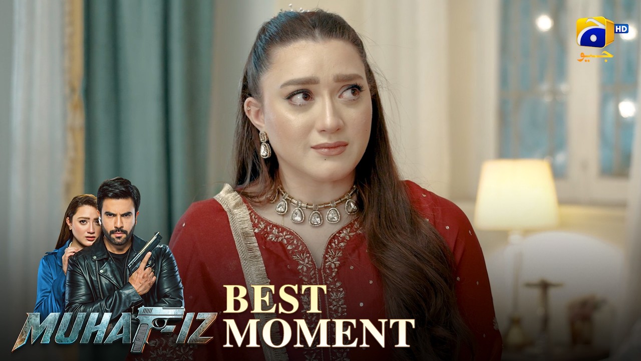 Muhafiz Episode 32 | 𝐁𝐞𝐬𝐭 𝐌𝐨𝐦𝐞𝐧𝐭 𝟎𝟐 | Junaid Khan - Momina Iqbal | HAR PAL GEO