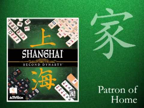 Shanghai : Second Dynasty PC