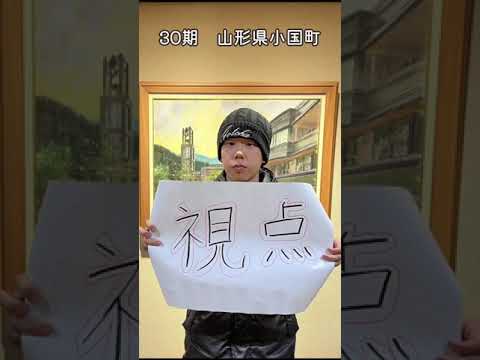 「ヒューマンファクター」と地球の緑化