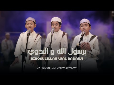 Birosulillahi wal Badawi برسول الله والبدوي || Grup Hibbun Nabi Dalwa Ba'alawi