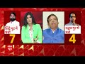 Maharashtra Political Crisis: पूर्व ASG ने बताए Possible Outcomes | Hoonkar - Video