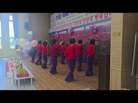 나주시중부노인복지관 라인댄스 공연(영강동 생신상차려드리기 행사)..