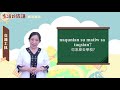 生活說族語 10噶瑪蘭語 08交通工具