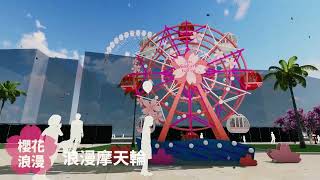 [問卦] 蛤 清水休息站從新東陽變成統一喔？