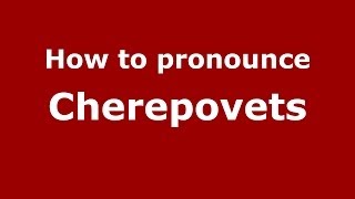 How to pronounce Cherepovets