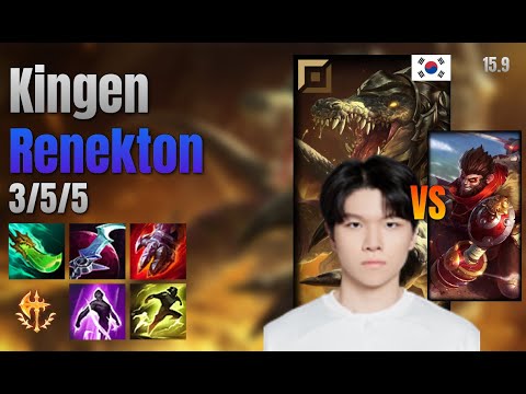 Kingen Top Renekton vs Wukong lol KR solo rank Full Game 15.9 | 킹겐 레넥톤 vs 오공