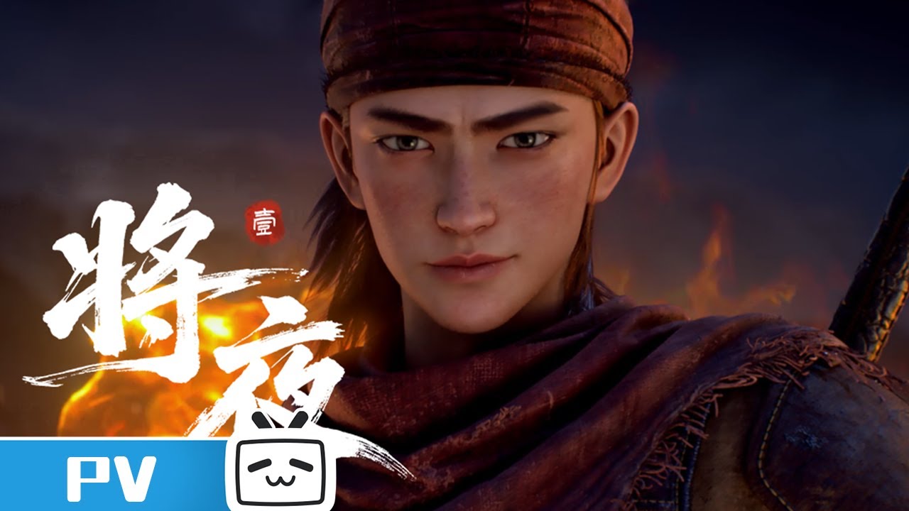 Ever Night trailer thumbnail