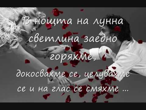 Дребния - Когато те няма (Rol-X)