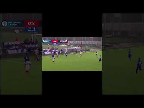 #дамиан #болдырев #футболист #football #гол #futbol #футбол #soccer #siriuscup #sirius #sochi