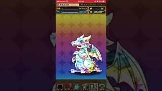 【パズドラ】『1日目』魔法石8個or80個！？