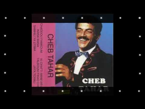 Cheb Tahar et Cheba Zohra   Anti Ant1